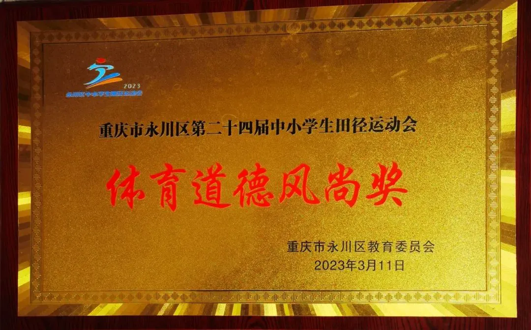 如何制定智能篮球训练计划_2